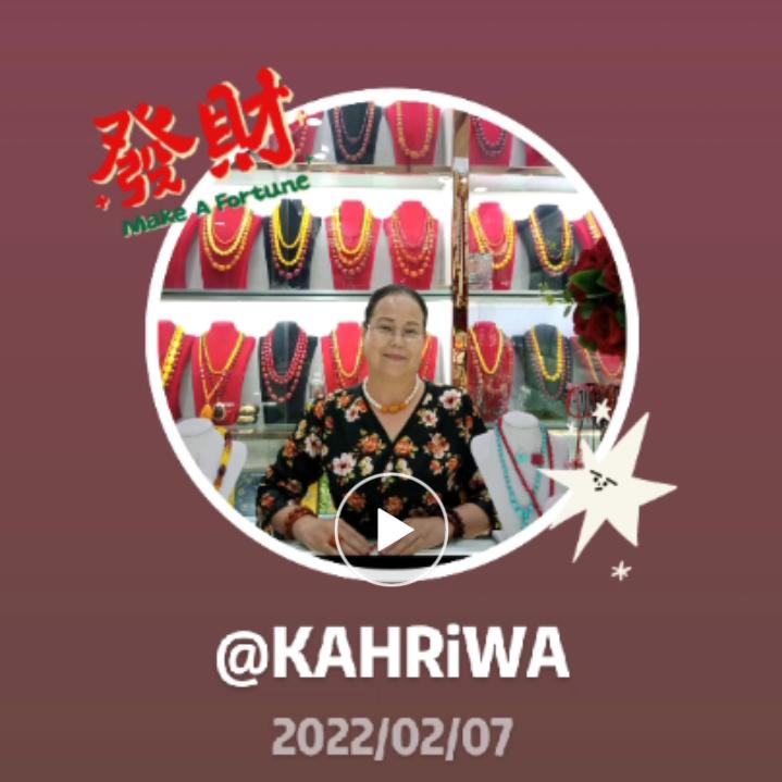 Kahriwaqi  Kiz