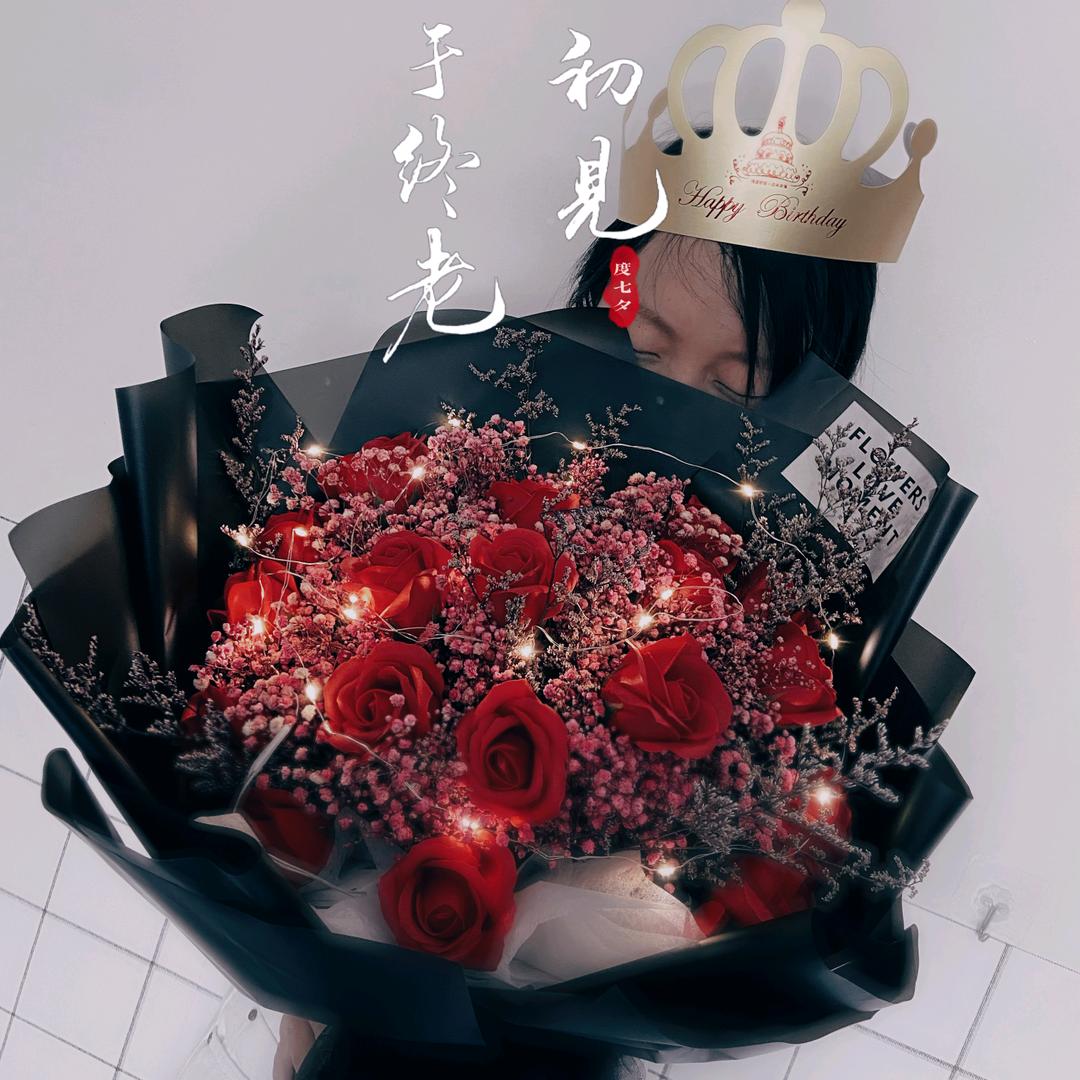 代盐人~
