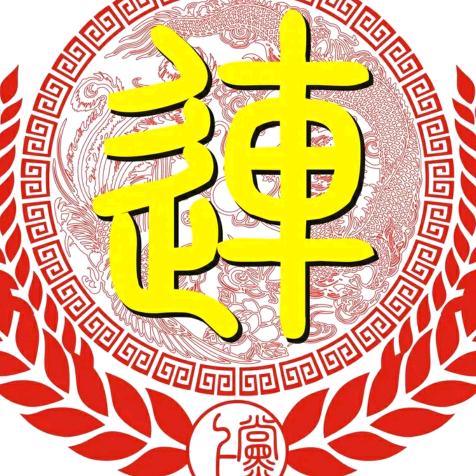 连辉批发商行9200