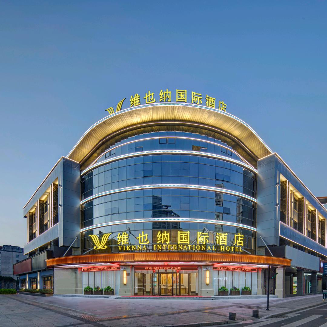 维也纳国际酒店衢州水亭门国金中心店