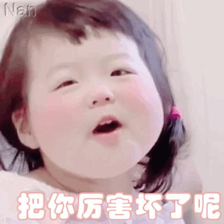 浪呢个浪