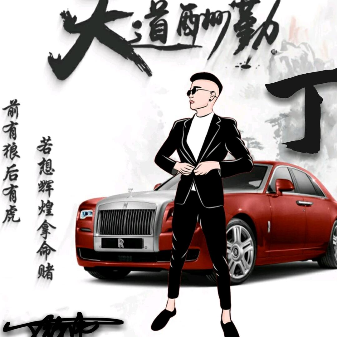 文行商砼