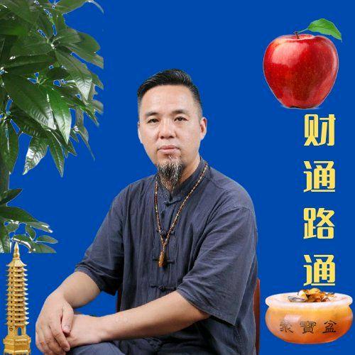 广源