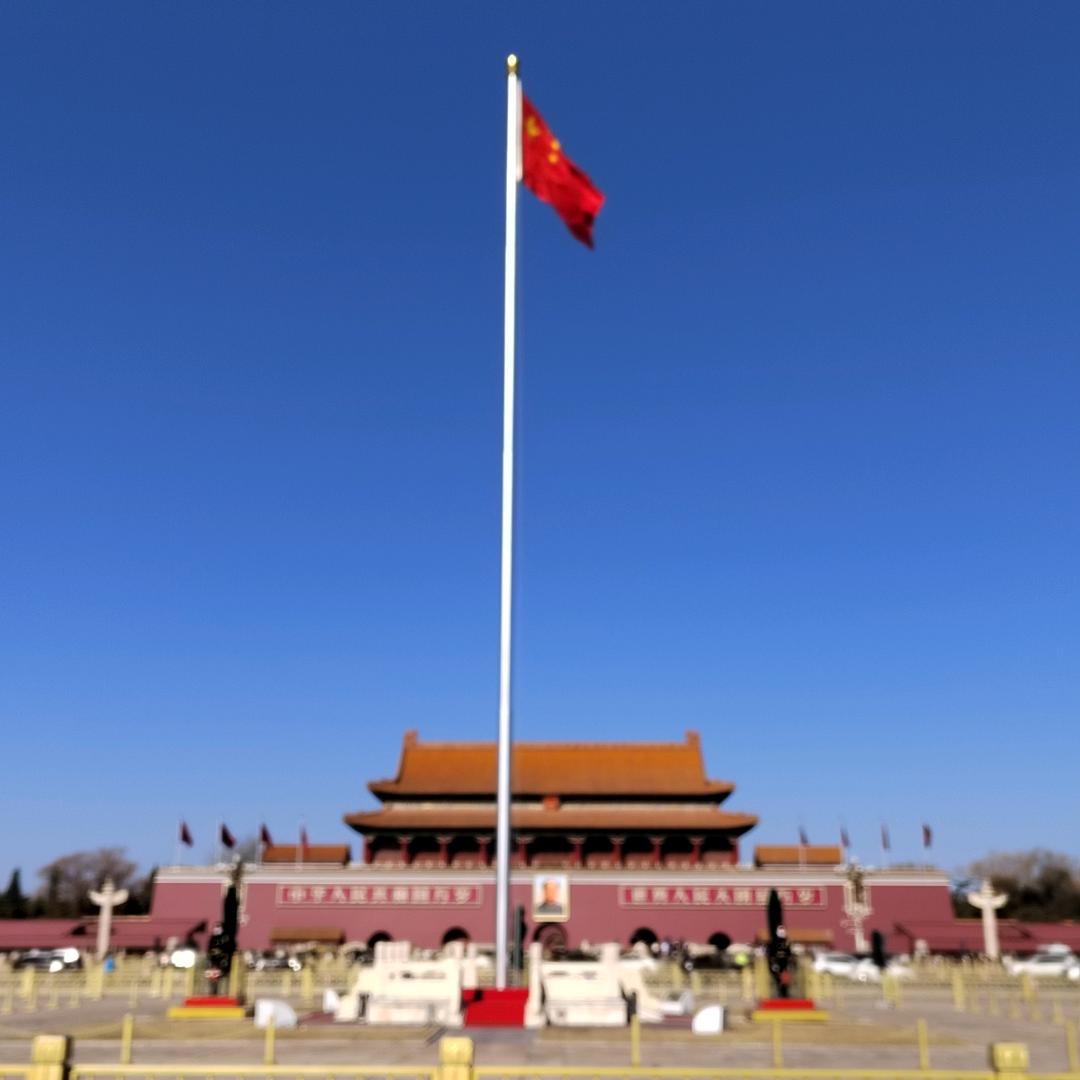 家和业兴