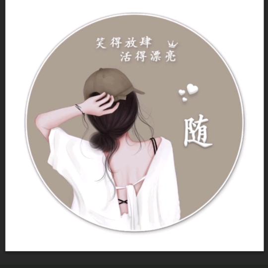 瑶瑶
