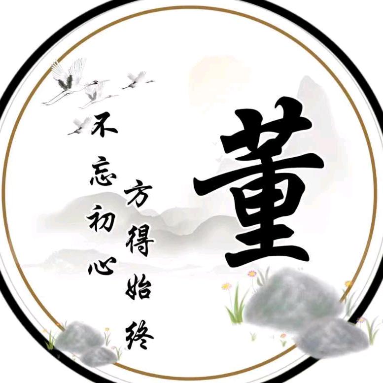 装修师傅老董+施工中+