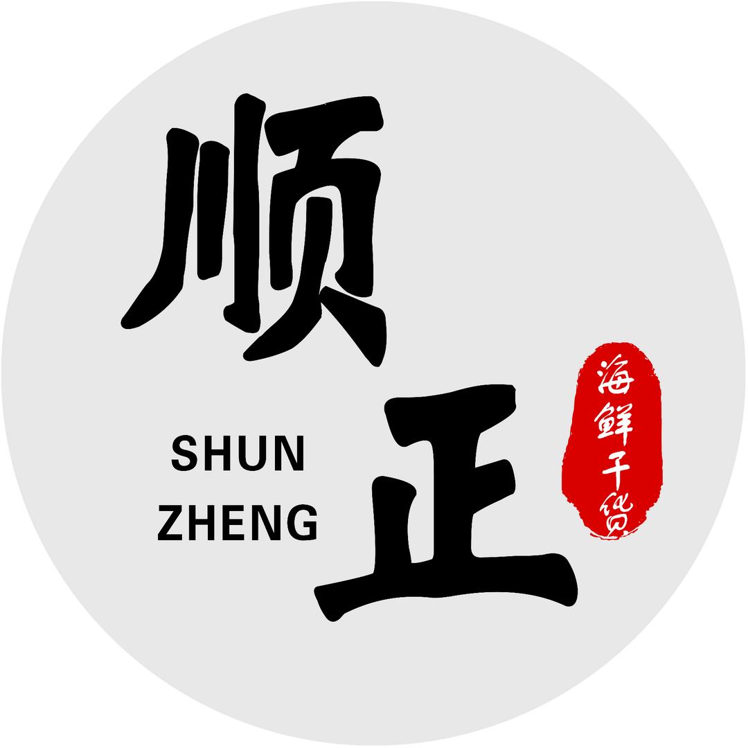 连江县顺正干货店