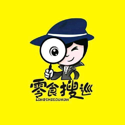 精美零食铺
