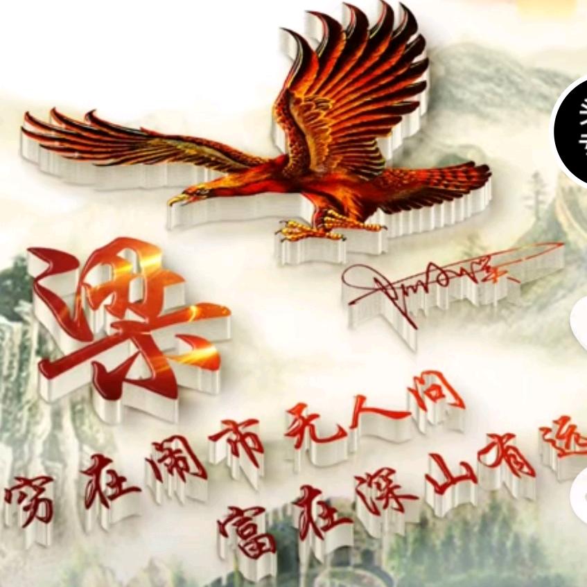 西风烈