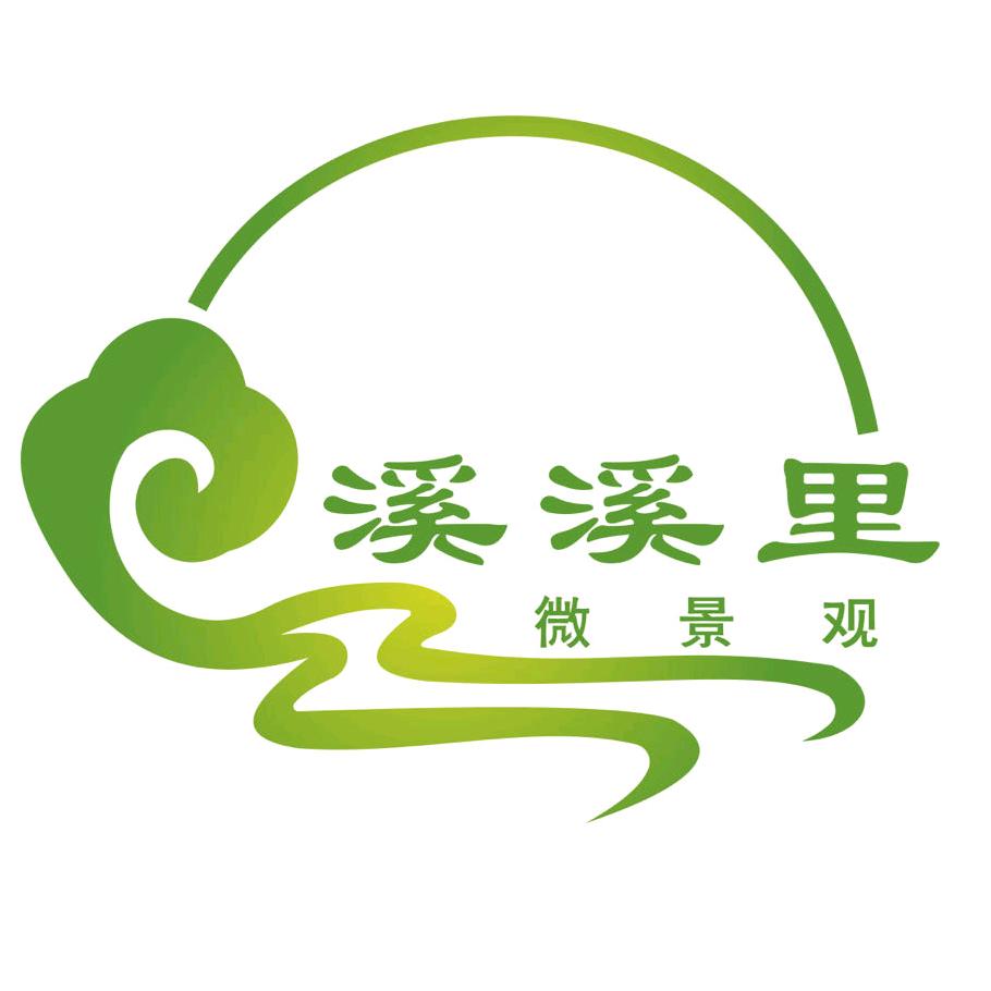 溪溪里桌面景观