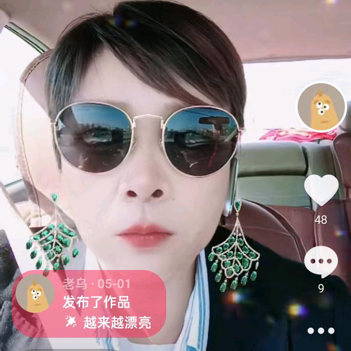 老乌