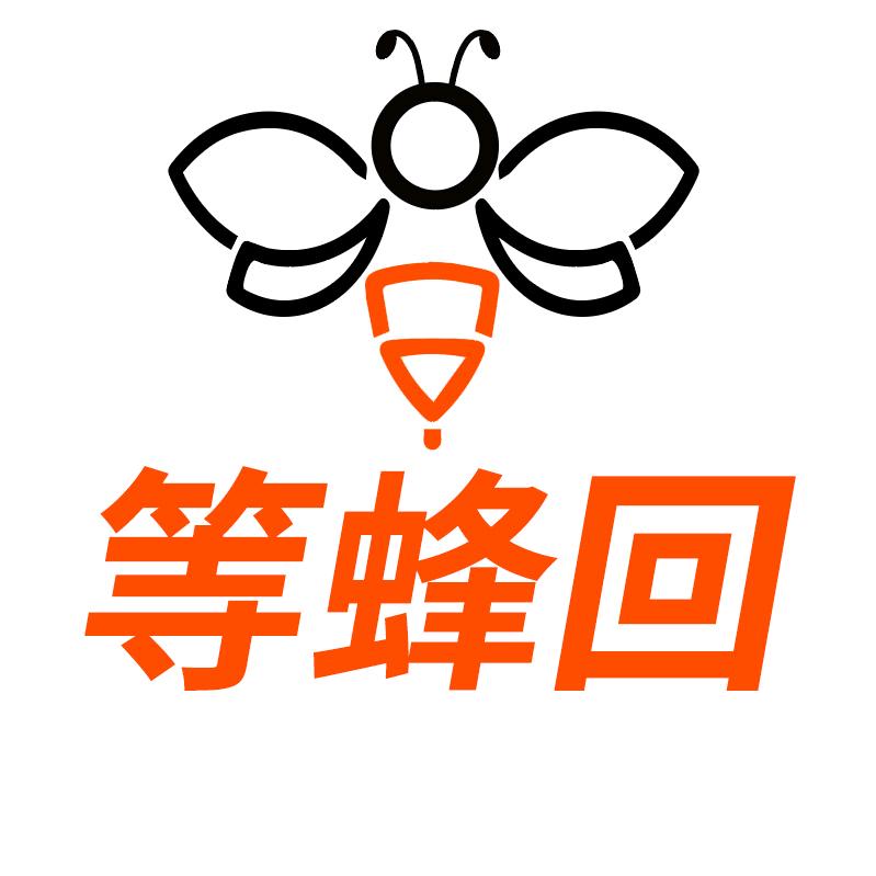 蜂大哥等蜂回工厂店