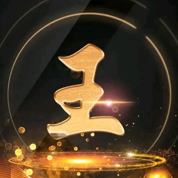 执着