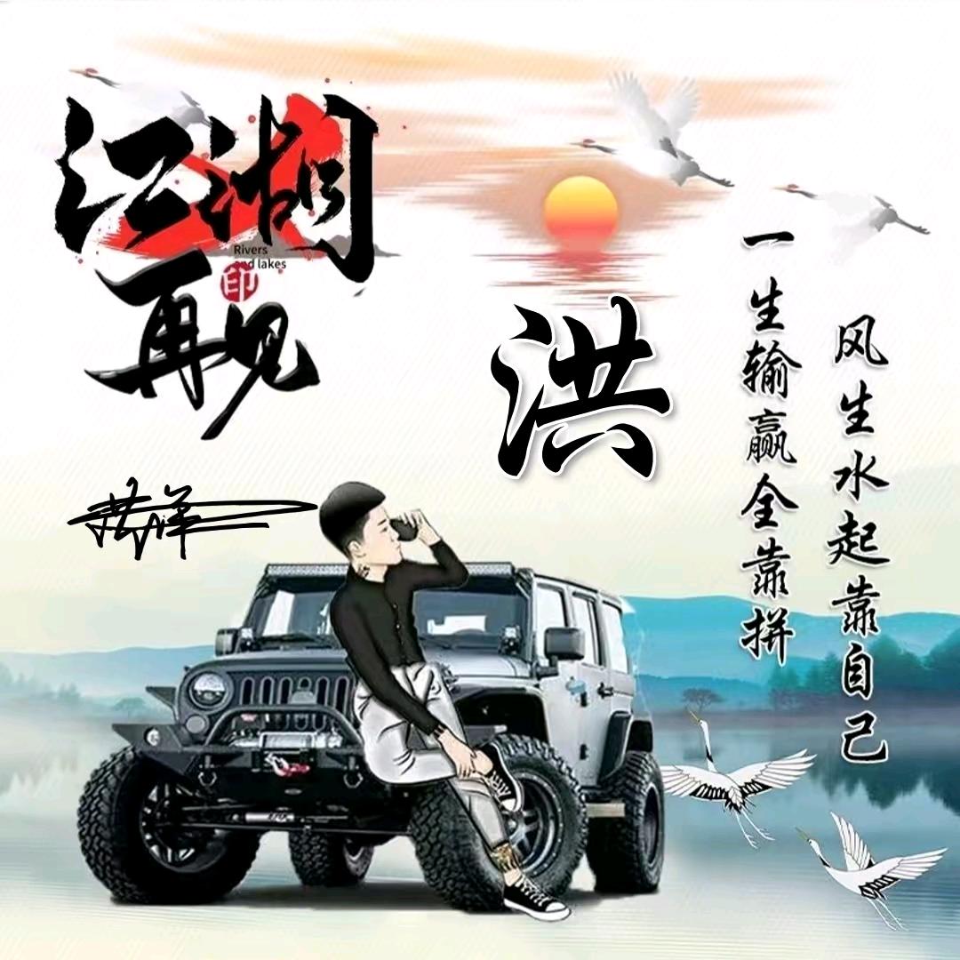 南京市浦口区汤泉小洪爱玛电动车