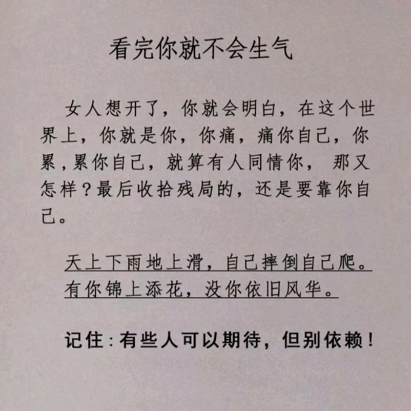 渡