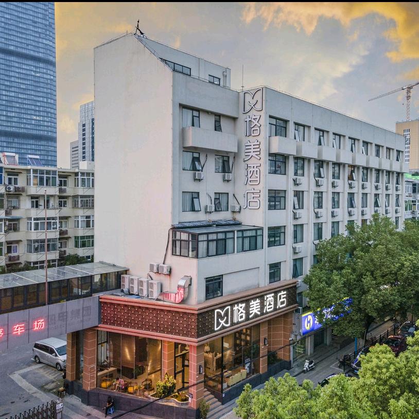 格美酒店（淮河西路三孝口地铁站店）