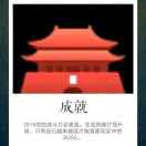 军哥哥