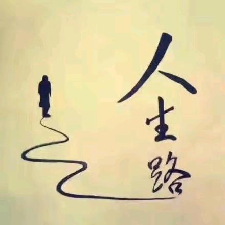 虢虢