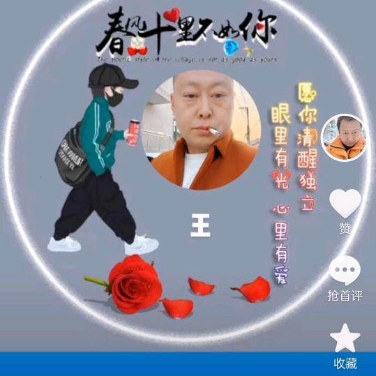 半生也过，学会沉默