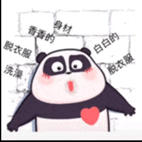 🌈一盅浊酒醉方休