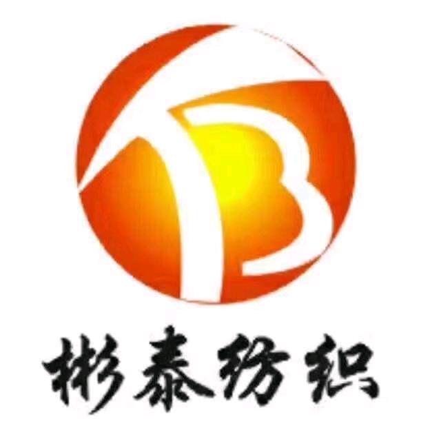 彬泰纺织针织源头工厂