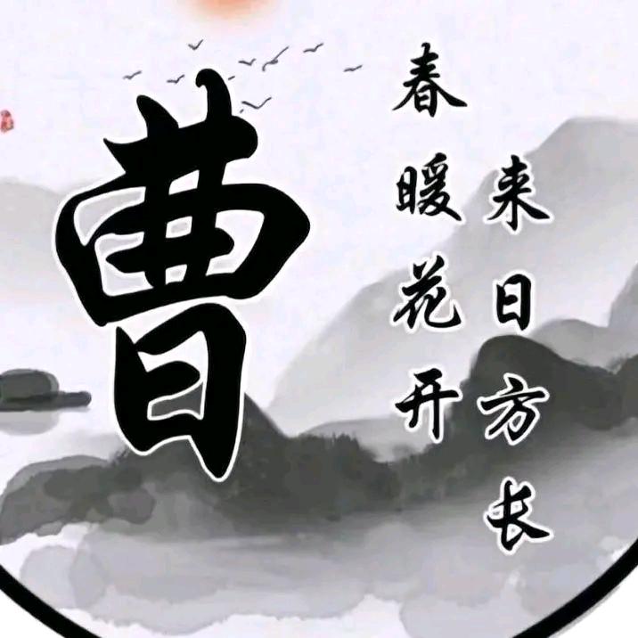 时代花园曹大妮鲜猪肉