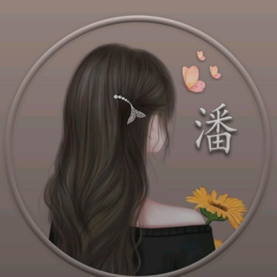风和日丽