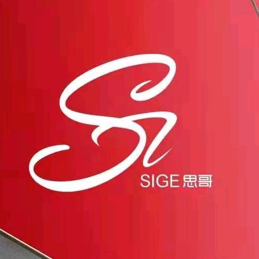 思哥精美家居店