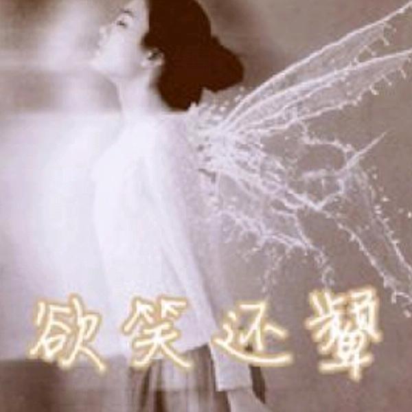 枯叶蝶