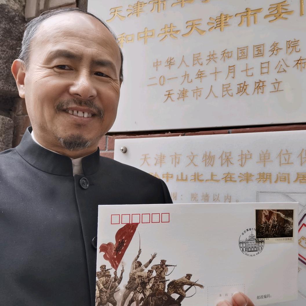 天津大叔