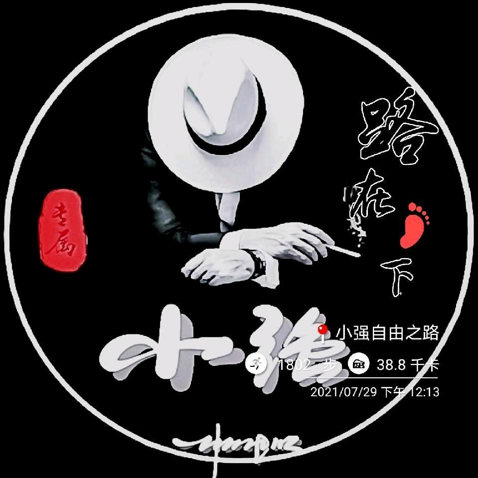 小强🎥