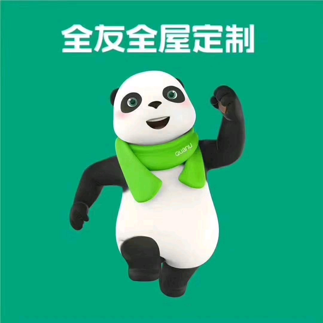 孝昌县富嘉家俱城