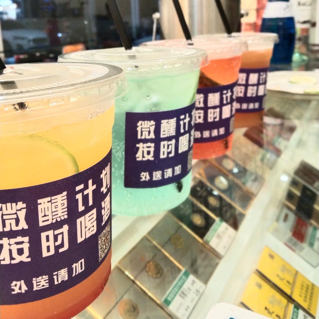 夺命大乌苏～