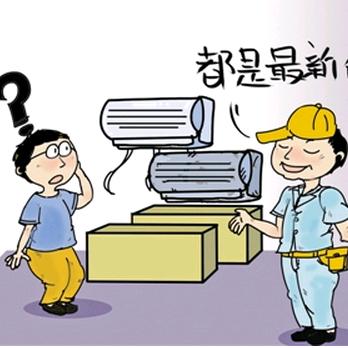 起点空调安装维修