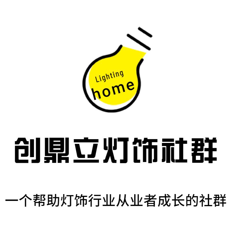 创鼎立官方账号