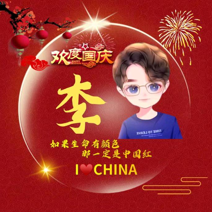 李拜天不上班