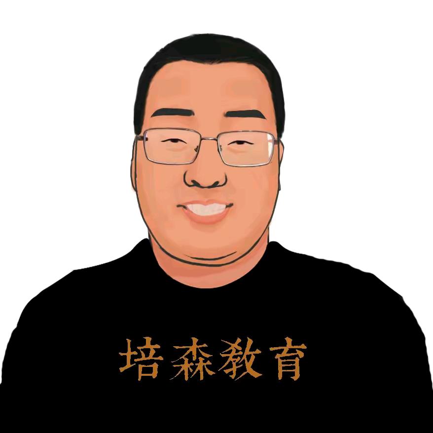 培森教育谈学习方法