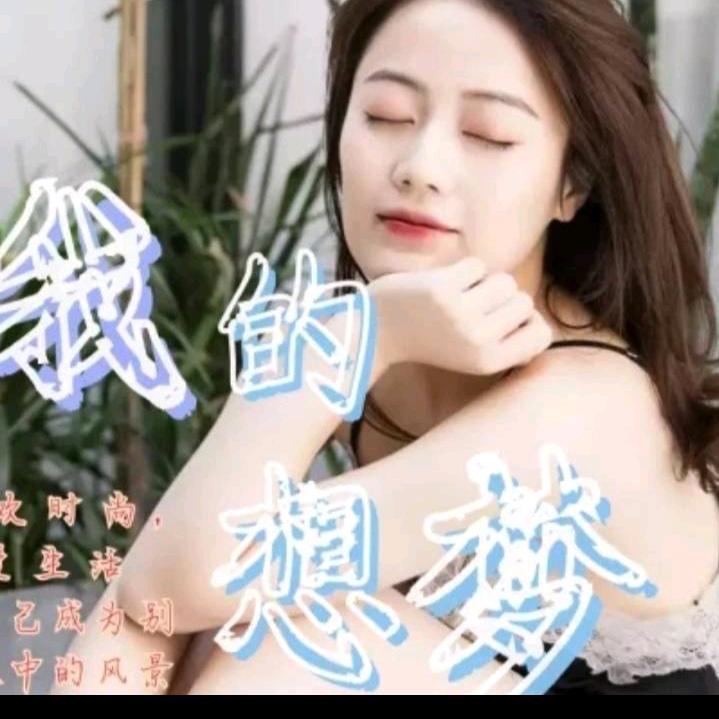 含羞草
