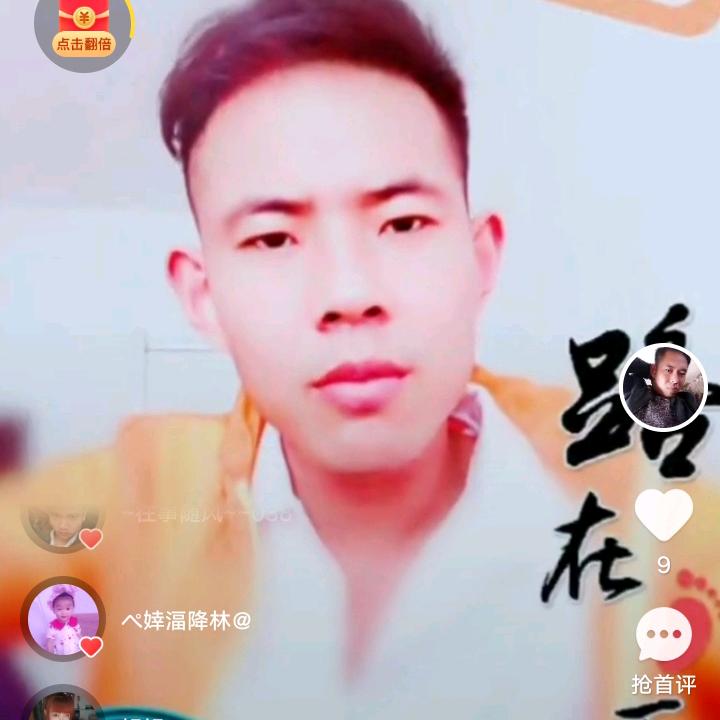 单身寻找真爱