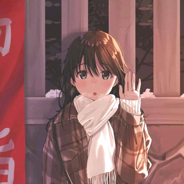 艮山