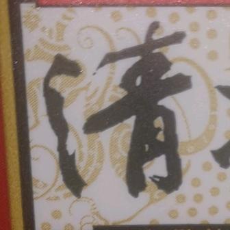 小黄同学
