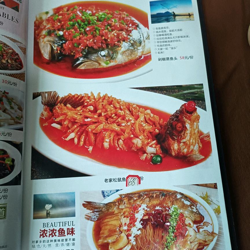 桂阳县大东北饺子馆