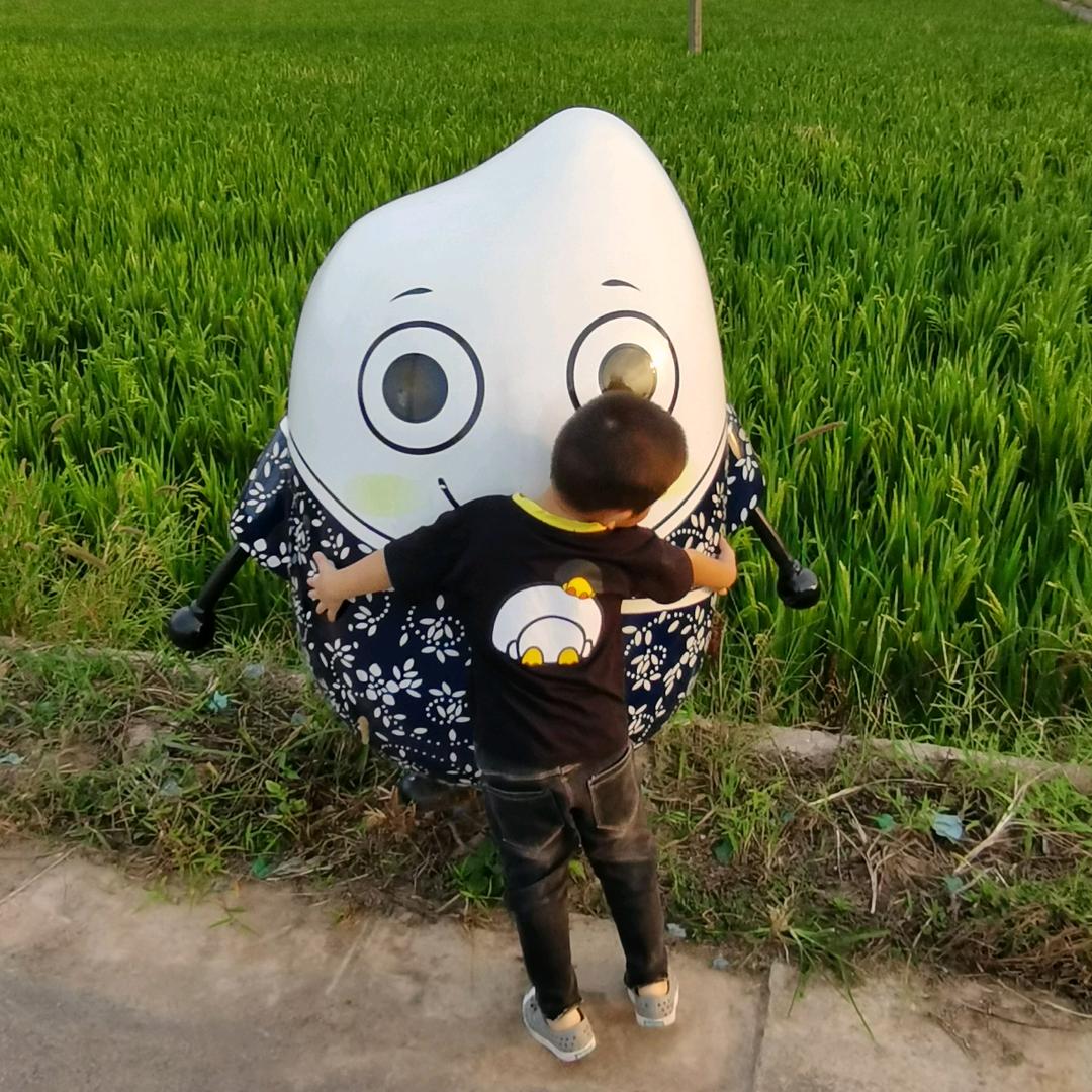 壹米捌