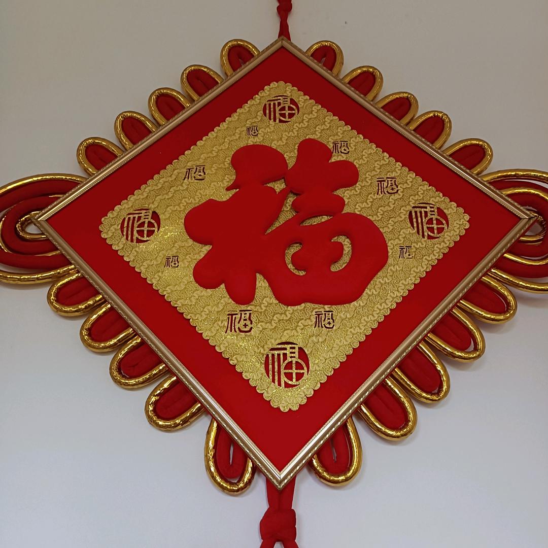 保佑平安