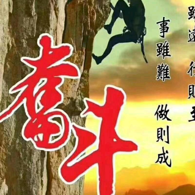 🙏修心🙏