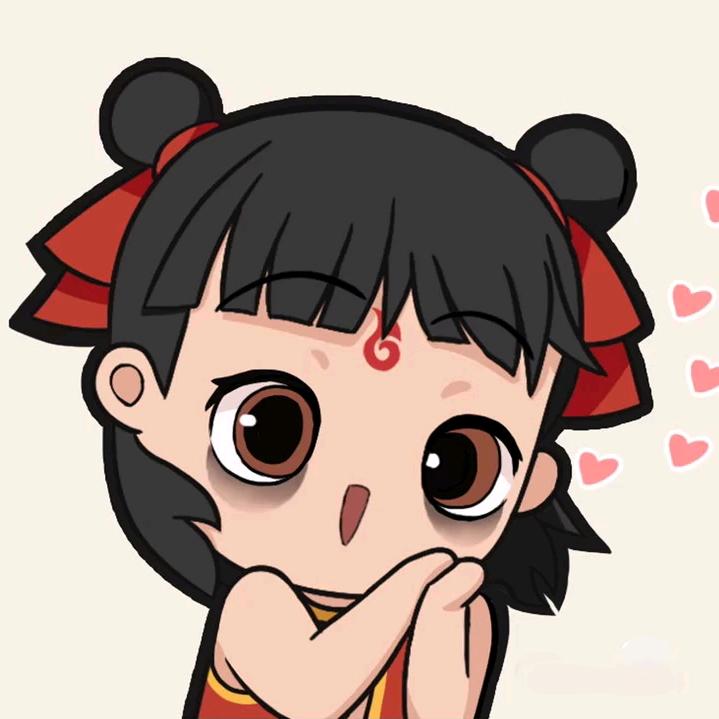 番茄你个西红柿🍅