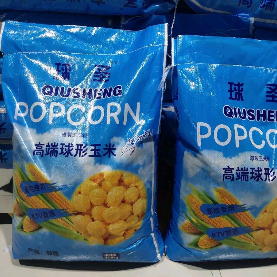 郑州市管城回族区裕财食品配料商行