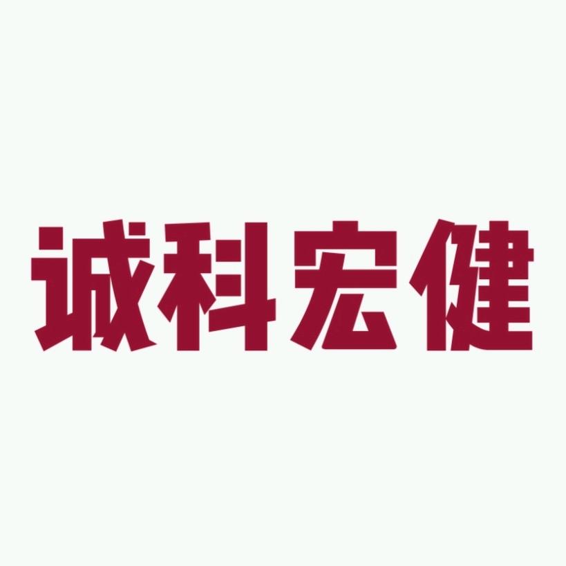 诚科宏健PVC运动地胶，悬浮地板