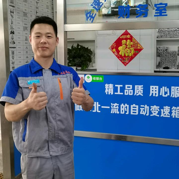 长春市全速达汽车科技有限公司
