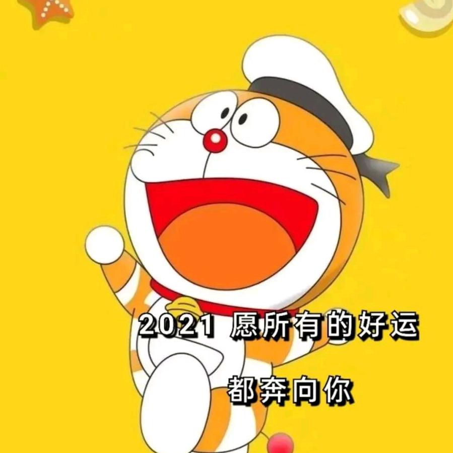 刘